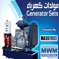 Generator Sets
