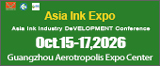 Asia Ink Expo (AIE) will take place from October 15 - 17, 2026, at the Guan