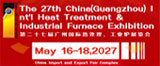 The 27th China (Guangzhou) Int
