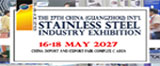 The 27th China (Guangzhou) Int