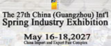 The 27th China (Guangzhou) Int