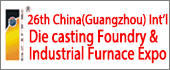 The 26th China(Guangzhou) Int