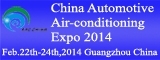 Guangzhou International Automotive Air-conditioning & Cold Chain Technology