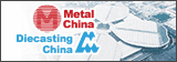 Metal China & Diecasting China & Nonferrous China 2026