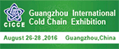 Guangzhou International Cold Chain Exhibition