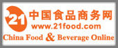 China food and Beverages online