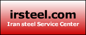 Iran Steel Service Center