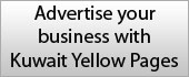 Business Advertising yellow pages for China, USA, CA and Kuwait