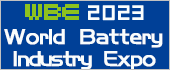 en.battery-expo.com
