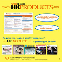 HK Products Magazine 